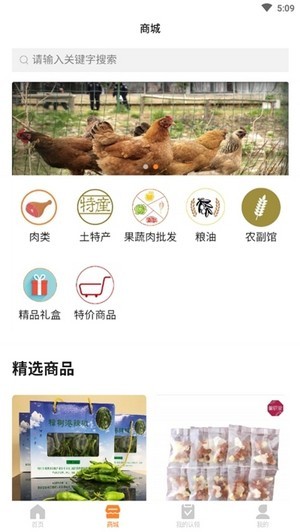 绿品牧场