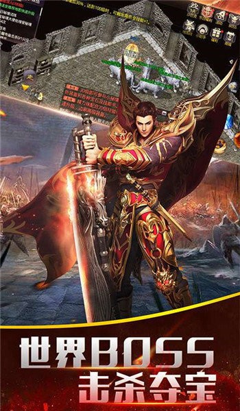 冰雪传奇赤月龙城