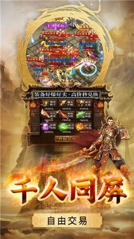 月儿神途仙书世界三职业