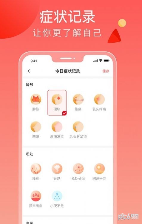 来了么