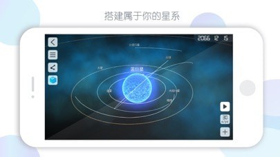 物理实验室iOS