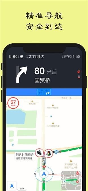 天狗地图