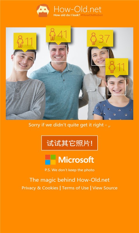 我看起来有多大