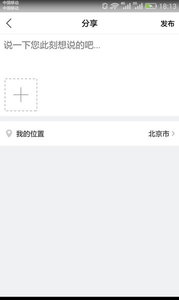 U运动