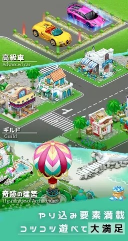 亲密牧场