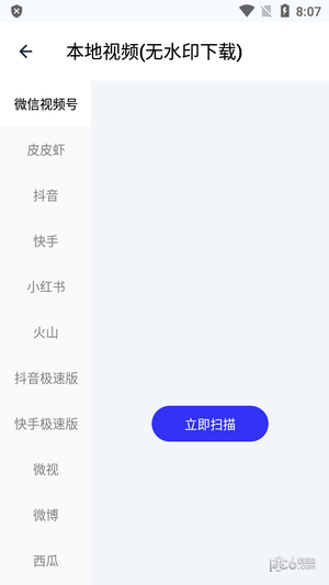 快乐下载