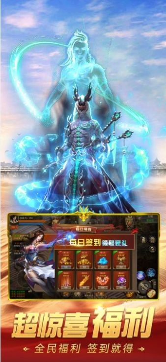 至尊传世赤月皇城