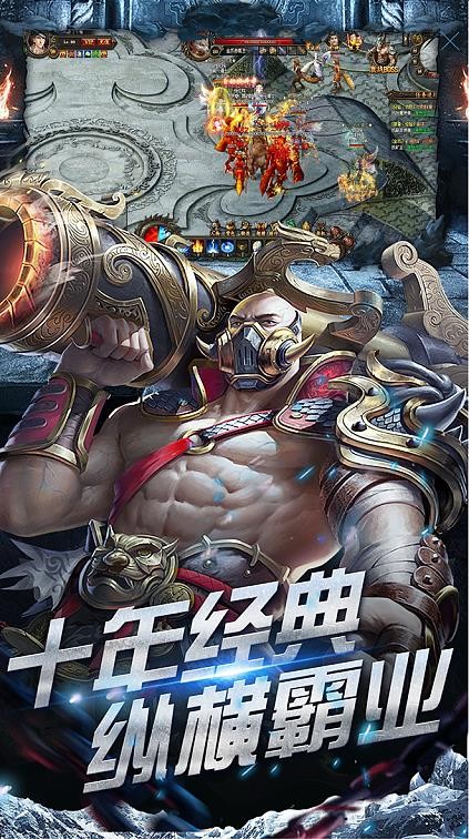 赤月雷霆神途