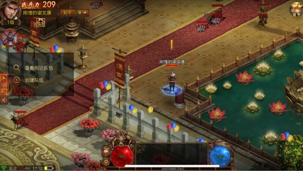 冰雪传世三职业之盛世遮天