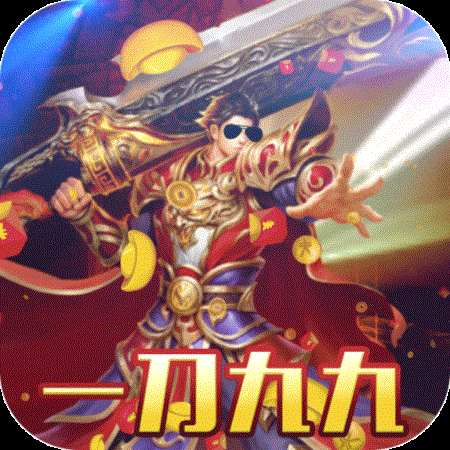 赤月龙城之神器起源 v1.76