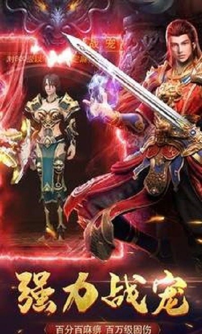 精品赤月传奇 精品赤月传奇