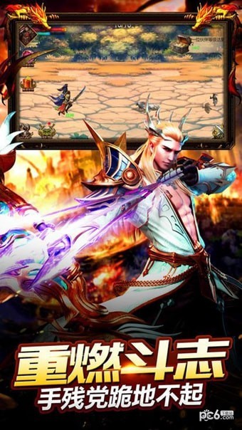 元神天仙境