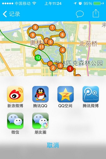 益动GPS