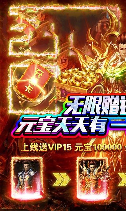 凰金赤月 凰金赤月