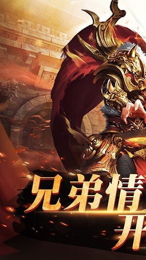 牧场传奇魅族版