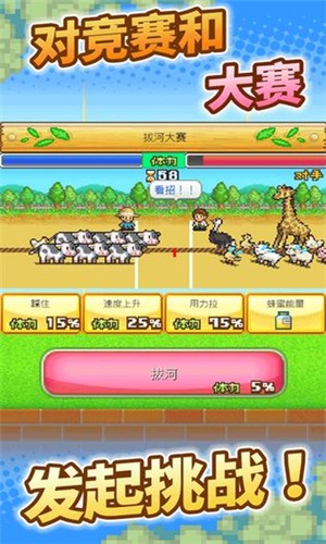 牧场养殖户