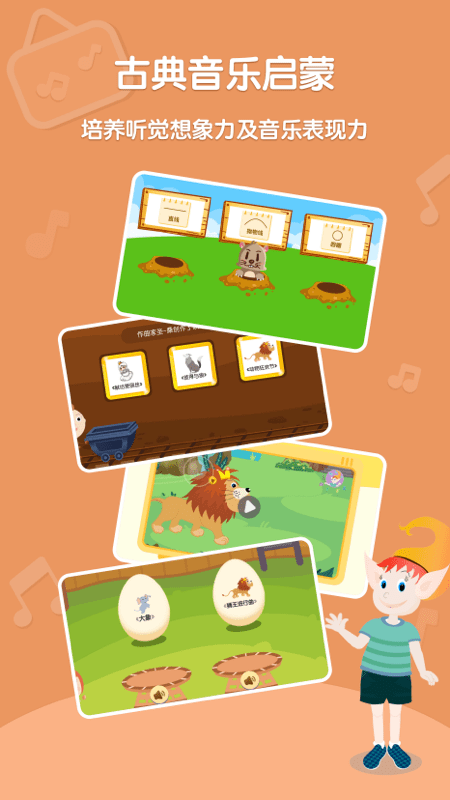 Dolala趣学音乐 Dolala趣学音乐