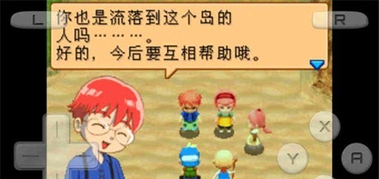 牧场物语养育你的小岛 牧场物语养育你的小岛