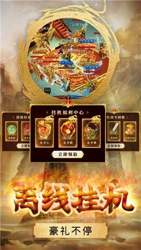 月儿神途仙书世界三职业