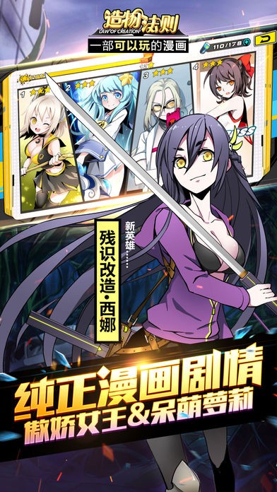 造物X计划
