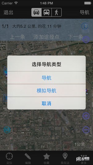 奥维地图下载