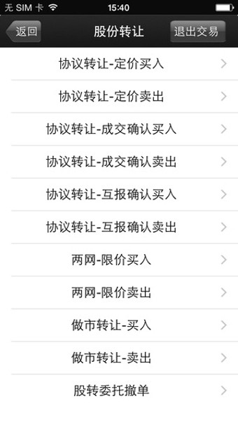 中信建投通用版