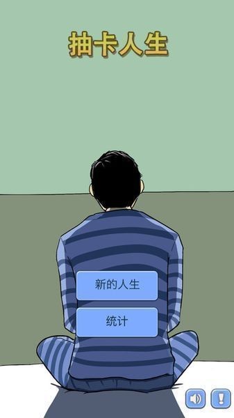 抽卡人生内购破解版下载