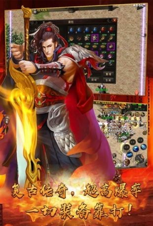 重装复古三职业 重装复古三职业