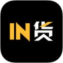 IN货