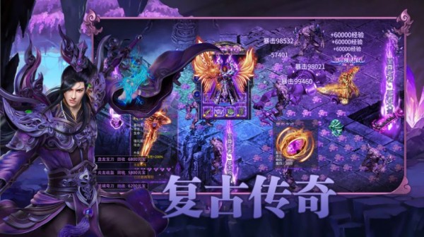 赤月传奇超变 赤月传奇超变