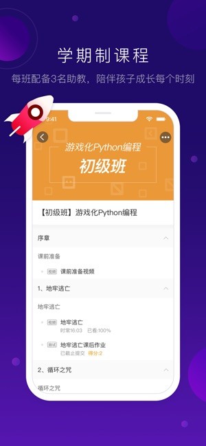 有道卡搭iOS