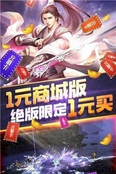 苍穹灭三职业传奇 苍穹灭三职业传奇