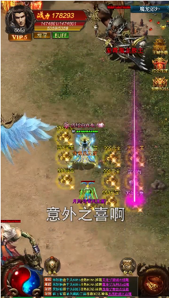 赤月龙纹