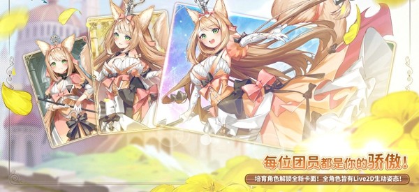 二次元神秘学园