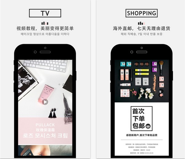 SSAM app