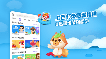 点个猫iOS