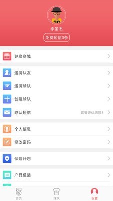 魔兽牧场