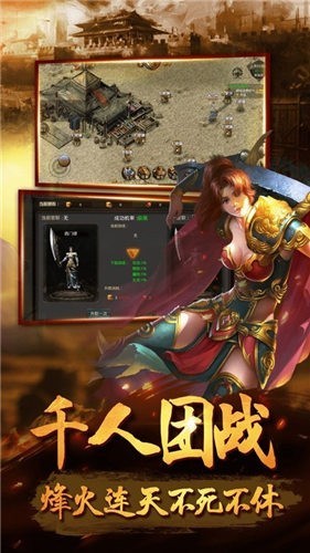 无限火龙三职业