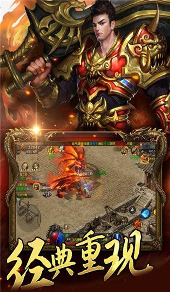 三职业变态传奇