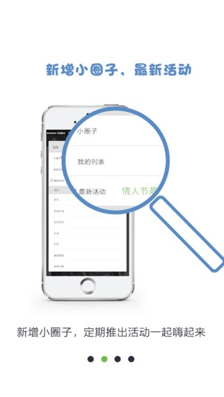 值邮么下载