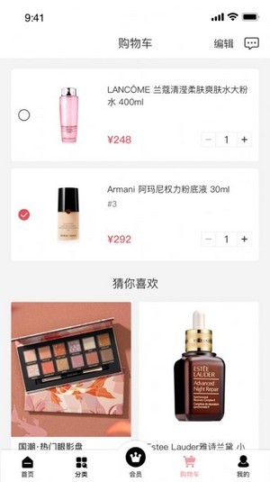 美谷美购