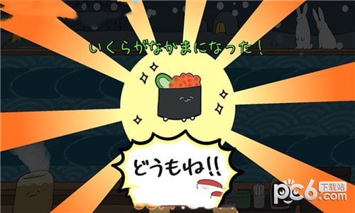 是寿司呦fever游戏下载