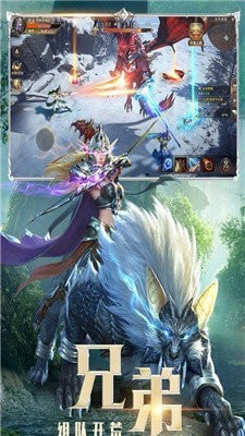 龙皇传说三职业 龙皇传说三职业