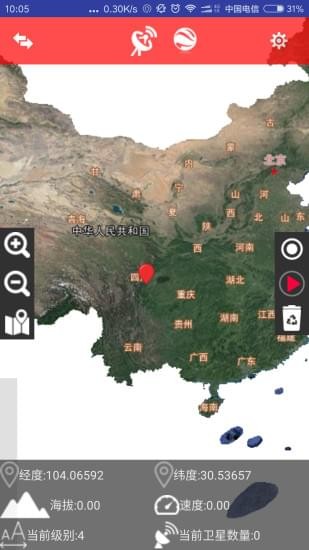 Bigemap IOS