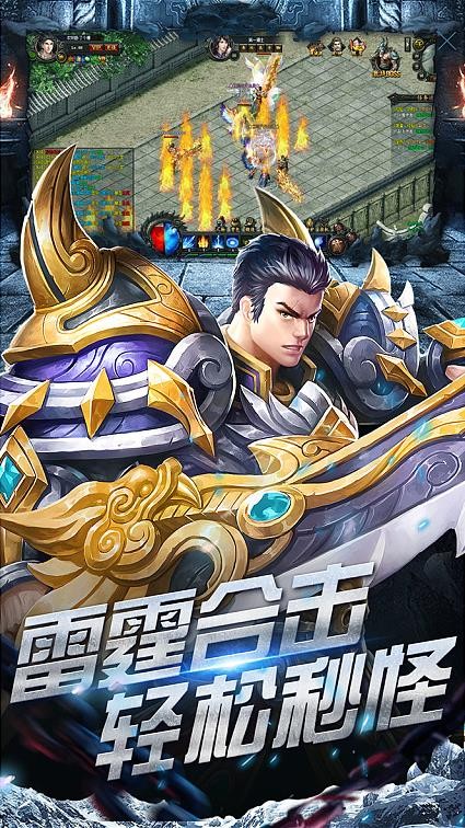 赤月雷霆神途