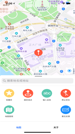 UU地图iOS
