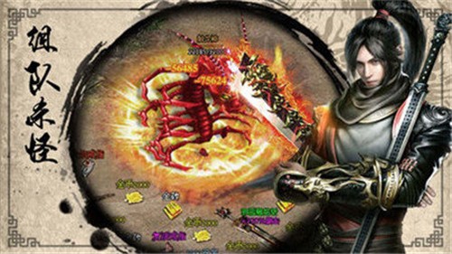 龙腾九霄三职业