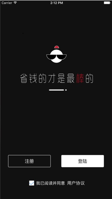 萌君app