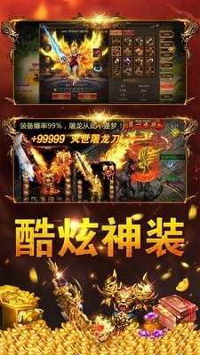 赤月龙城之神魔纪 赤月龙城之神魔纪