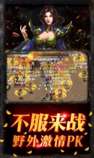 赤月龙城超变版